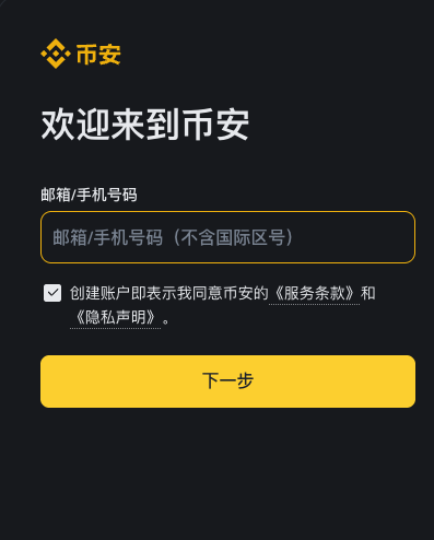什么是BTC/USDT永续合约?普通人怎么买? - php中文网